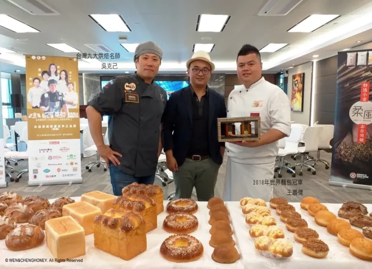 ★★★世界級烘焙名廚 Katsumi chef  吳克己 & 世界麵包冠軍 Peng Chieh chef  王鵬傑 於上海聯手合作文誠蜂蜜蜂巢麵包。